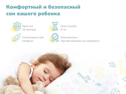 Матрас Димакс Дрёмушка Лайт