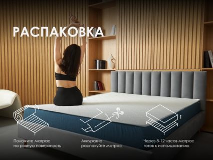 Матрас Димакс Практик Чип Ролл 10 кокос 20