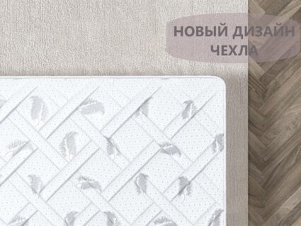 Матрас Димакс Оптима Лайт KS6 20