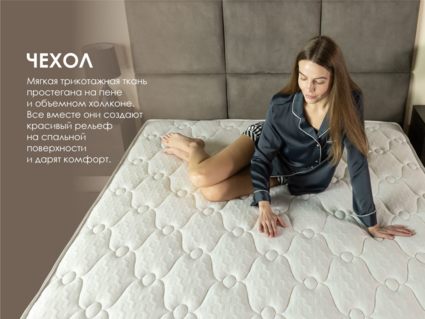 Матрас Димакс Мега Лайт Хард Релакс