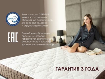 Матрас Димакс Мега Лайт Хард Релакс