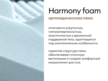 Матрас Мистер Слип Multi Line элит