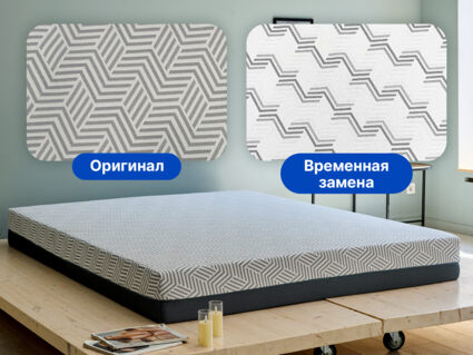 Матрас Димакс Safe Infinite