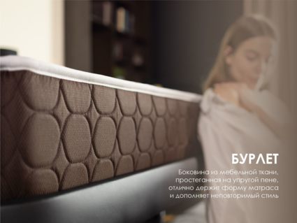 Матрас Димакс Мега Лайт Хард Релакс