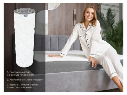 Матрас Димакс ОК Базис Хард уцененный 40