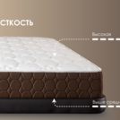 Матрас Димакс Мега Лайт Хард Релакс