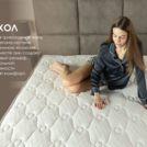 Матрас Димакс Мега Лайт Хард Релакс