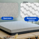 Матрас Димакс Safe Infinite