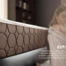 Матрас Димакс Мега Лайт Хард Релакс