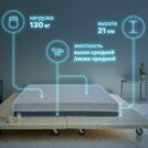 Матрас Димакс Safe Infinite